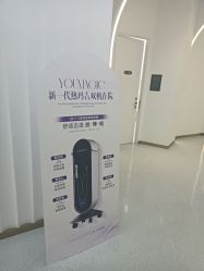 -Dr.U博士医疗美容医院