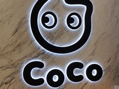 -CoCo都可(健翔桥店)