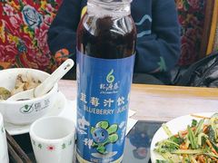 -山妹子铁锅炖