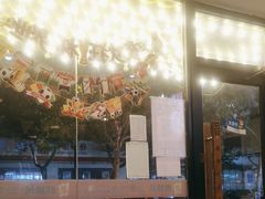 门面-麒麟风烤牛肉·云南烧烤小排档(丹凤街店)