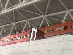 -白云机场易登机休息区