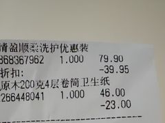 -世纪联华超市(浦电路店)
