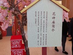 -茶马花街(城西银泰城店)