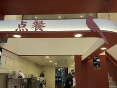 -唐沫茶兮(仓山万达金街店)