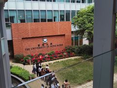 -香港大学