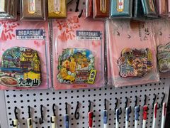 -花红徽菜(九华山青阳店)