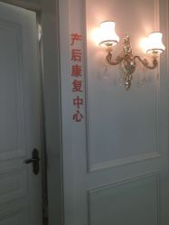 -弗蕾亚·和月月子调理院(东湖店)