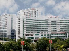 -深圳市人民医院(留医部)