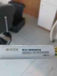 -章光101防脱养发荟