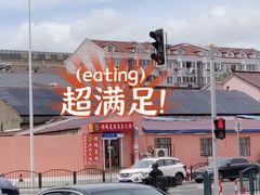 -销魂美蛙鱼头火锅(上海首店)