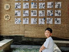 -绿地·中山里