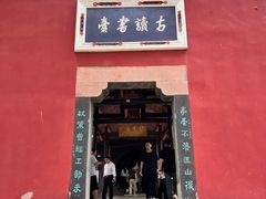 -子昂故里文化旅游区