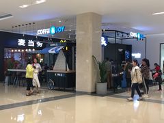 门面-COFFii&JOY(龙江新城市广场店)