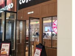 -COSTA COFFEE(房山印象城店)