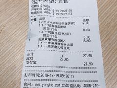 -永和大王(宜山店)