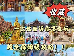 -西双版纳傣族园