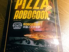 -机器人火炉披萨