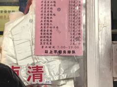 -章云板鸭(总店)