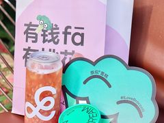-gaga(深圳福田星河COCO Park店)