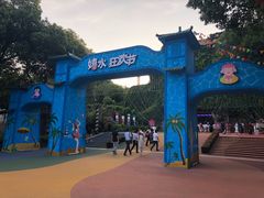 -横店影视城梦幻谷园区