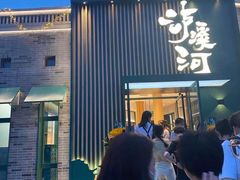 门面-泸溪河桃酥(西直门凯德店)