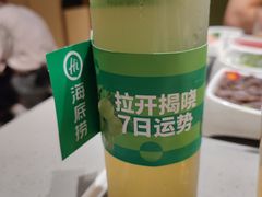 -海底捞火锅(万达广场店)