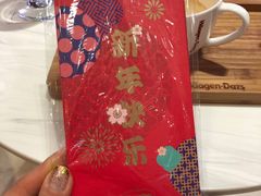-哈根达斯(美罗城店)