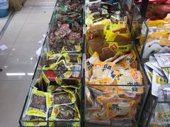 零售区-苏州蜜字牌蜜饯(东环店)