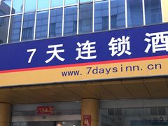 -哈尔滨大剧院