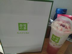 -奈雪的茶(石家庄万象城店)