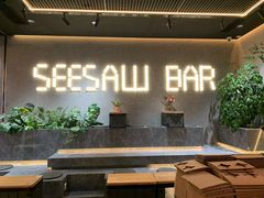 门面-Seesaw Coffee(88铜仁路店)