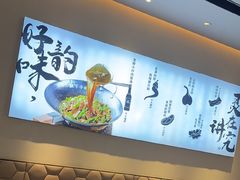 -零柒三幺·山野湖南菜(景枫中心店)