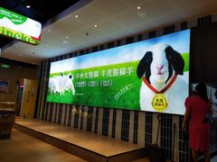 -丰茂烤串(公园店)