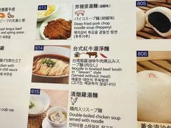 -鼎泰丰(新港中心店)