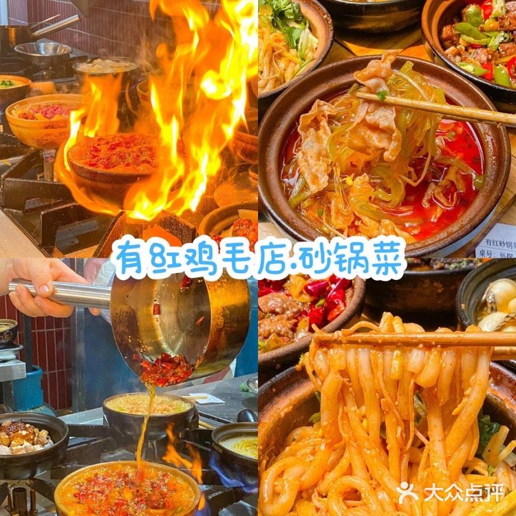 成都美食分享,美食大合集!!!