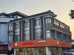 -长发西饼(道前店)