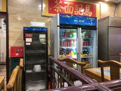 -马记伊源斋涮肉·清真菜(潘家园古玩市场店)