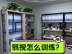 -中科优视医学研究院·验光配镜·近视防控