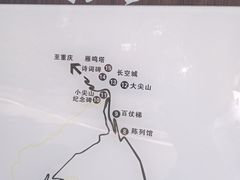-娄山关景区