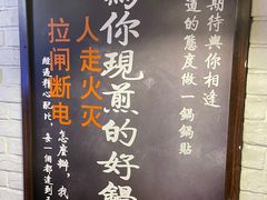 -益佳粥店(复兴中路店)