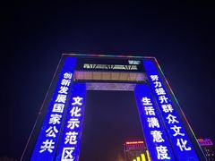 -幸福门