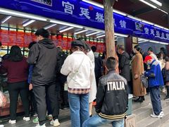 -宫廷糕点铺