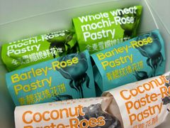 -HappyMiss花满楼鲜花饼(和谐店)