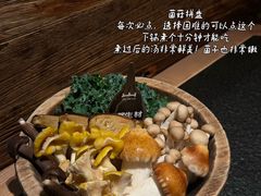 -三出山火锅(万象天地店)
