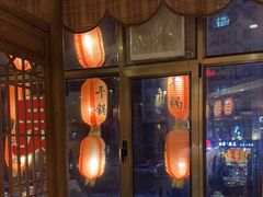 -九五火锅(草场街店)
