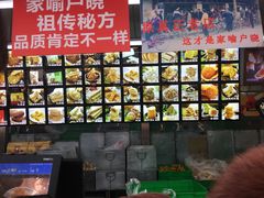 -宫廷糕点铺(人民中路店)