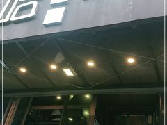 门面-放哈·甜醅子奶茶创造者(正宁路店)