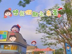 -东莞松山湖万象汇