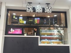 优质肉夹馍-魏家凉皮(博水商务大厦店)