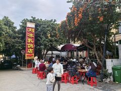 -光明刘冰乳鸽店(光明法政北路店)